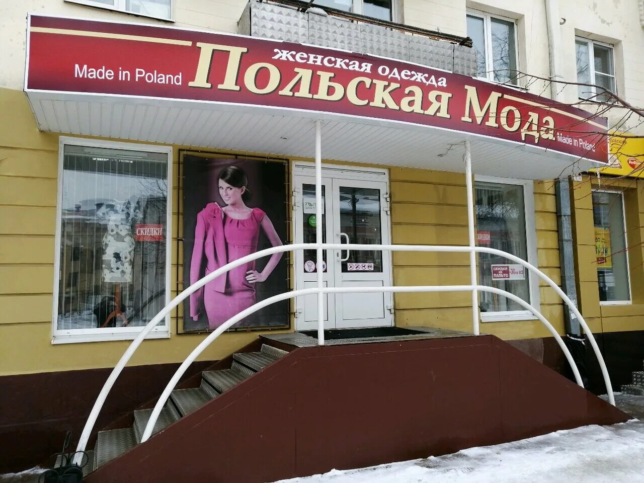 Московская 76 пенза. Трц высшая лига пенза. Пенза ул московская 89. Московская 70 г пенза. Пенза ул московская 6.