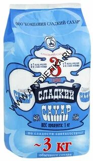Сладкий можно сахара