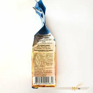 Дрожжи спиртовые белорусские
