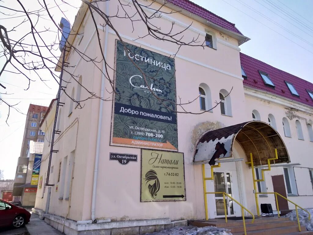 риэлторские агентства железногорск красноярский край. спортивный комплекс октябрь железногорск красноярский край. октябрь железногорск красноярский край. спорткомплекс октябрь железногорск красноярский край. октябрь железногорск красноярский край.