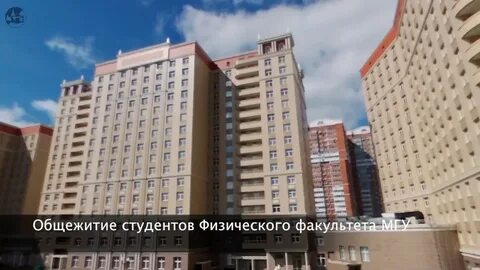 Дсл москва мгу