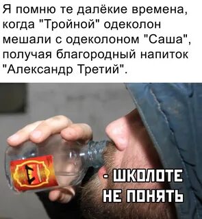 Саша смешной стих