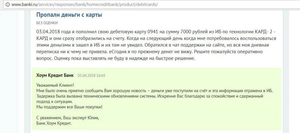 Не решение данного вопроса