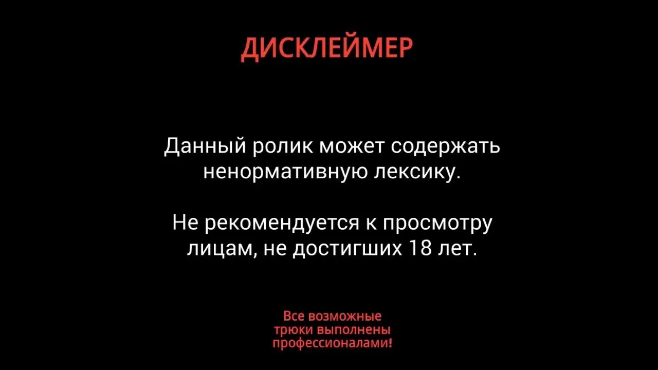 Почему данное видео