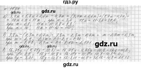 Страница 123 номер 4