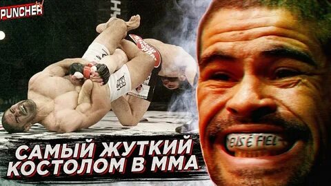 Самые безжалостные