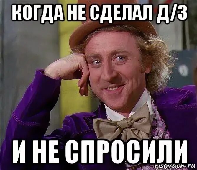 Ней были сделаны не по. Шутки про камиллу. Есть сэр. Ран ю. Делай мем.