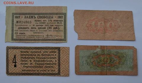 Отличие денежных суррогатов от денег