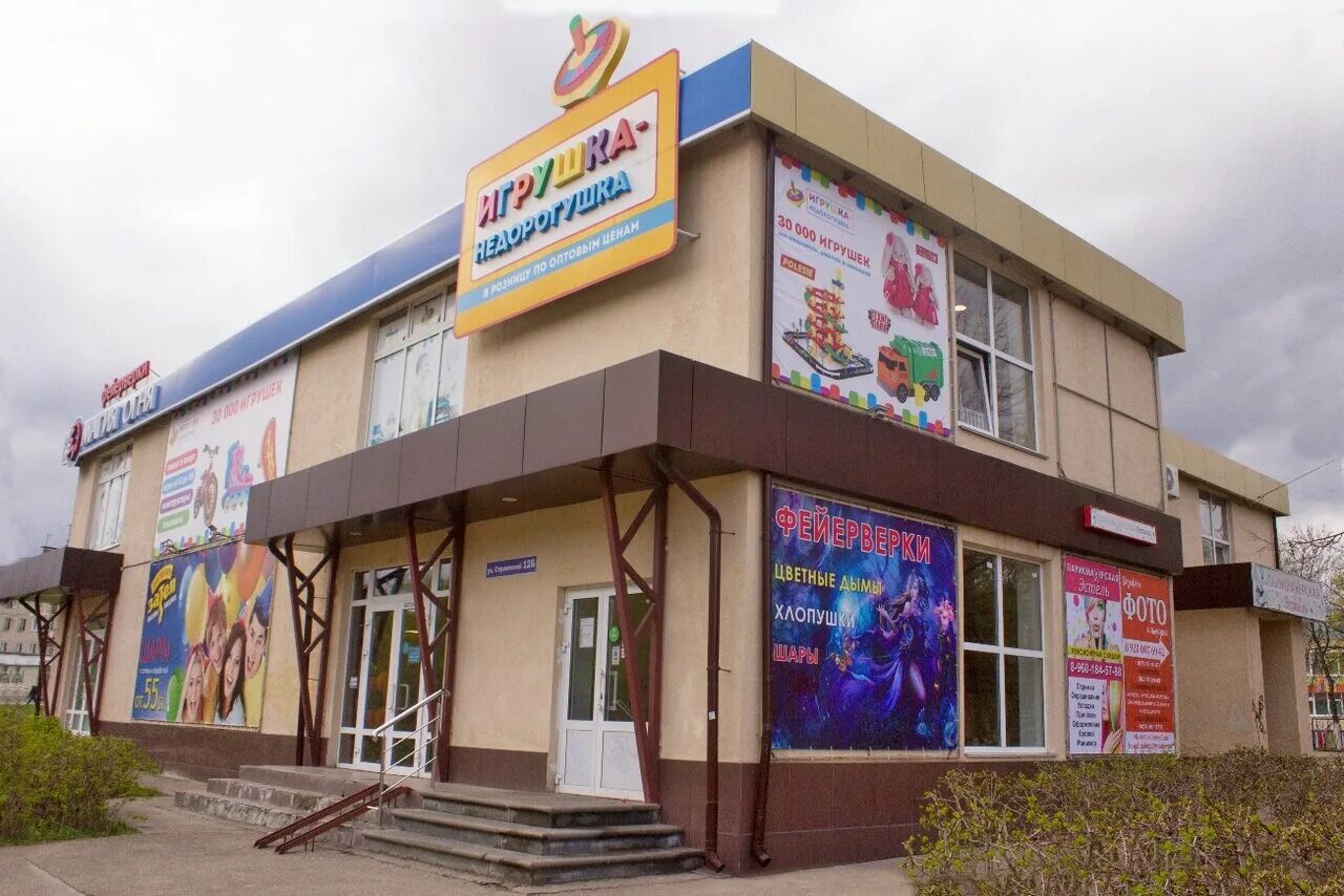 Дзержинск ул строителей. Парикмахерская на ул строителей дзержинск. Квартал молодежный дзержинск. Дзержинск нижегородская область строителей 12а. Строителей 12б дзержинск.