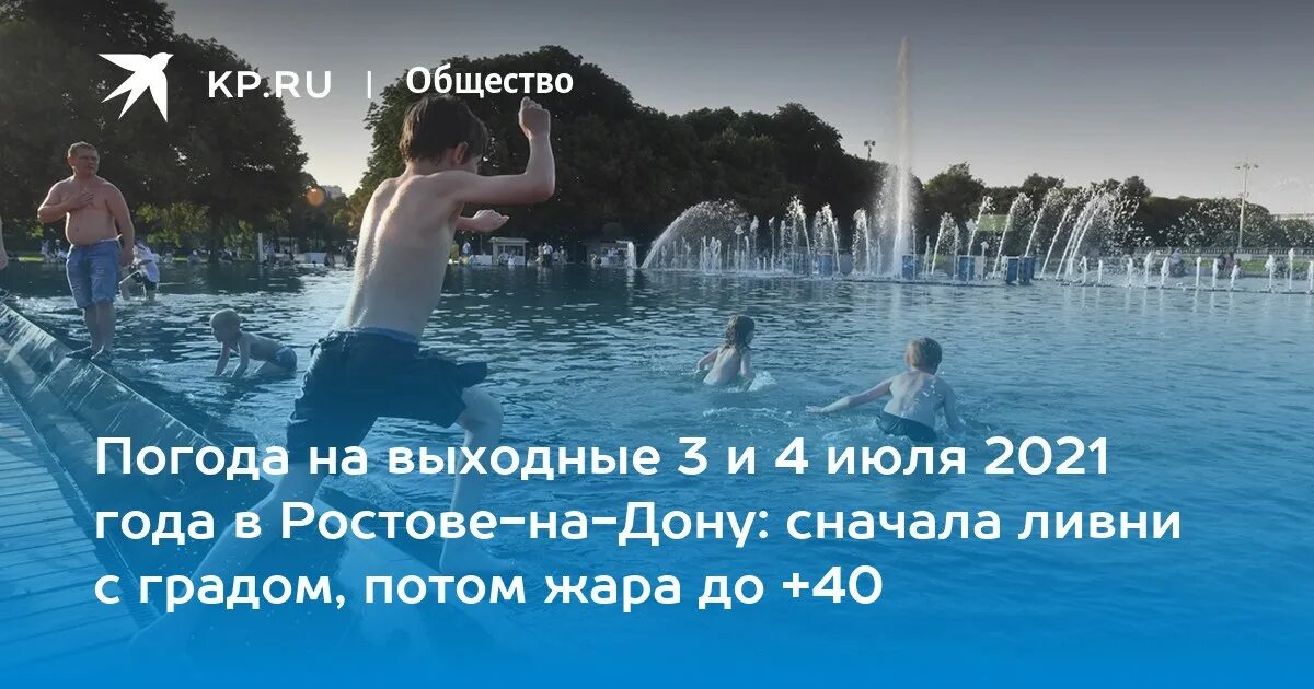 Три дня выходных в июне. 3 июля выходной. 3 июля выходной. Объявление о нерабочем дне в доу. 3 июля выходной.
