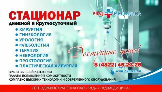 Смоленск-фармация, смоленск, улица крупской. Аптека 203 в ессентуках. Аптека рославль круглосуточная. Аптека рославль круглосуточная. 151 аптека ессентуки пятигорская.