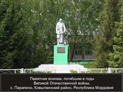 История мордовии