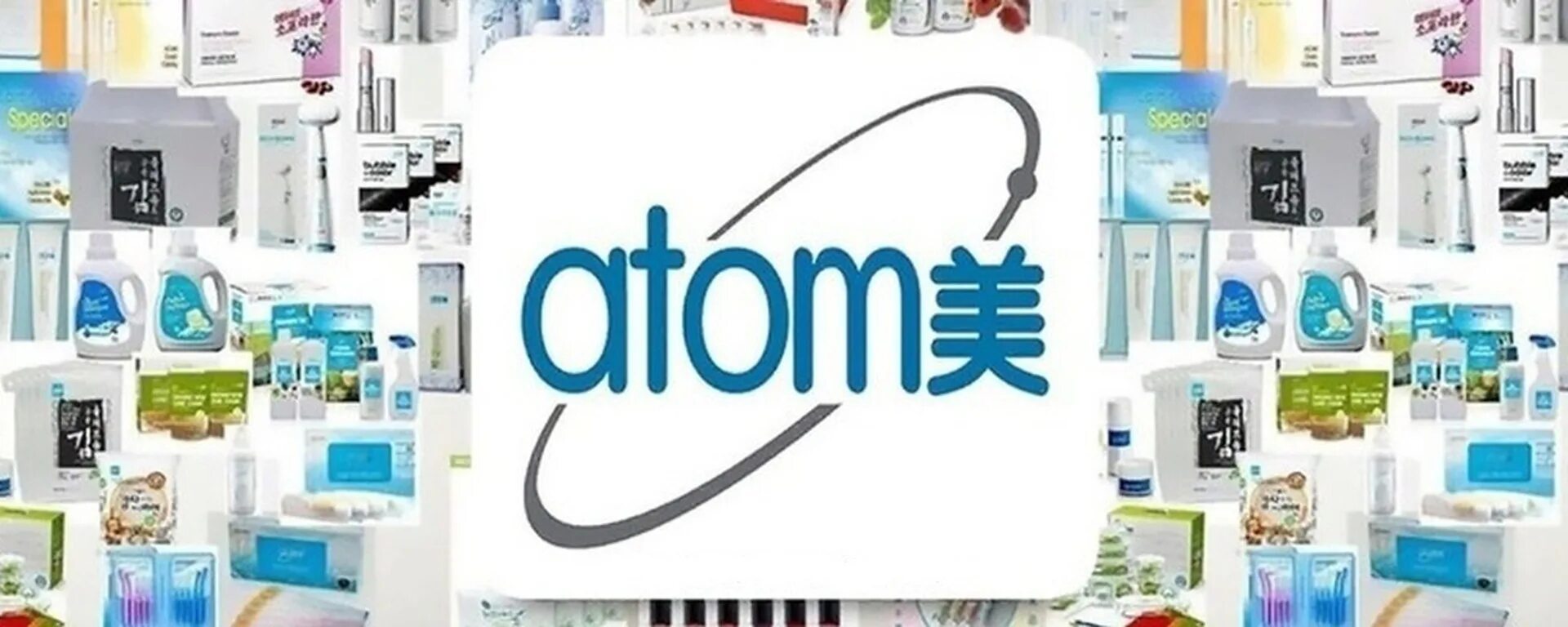 Визитка представителя атоми. Визитки атоми. Atomy визитка. Визитки атоми образец. Визитки атоми.