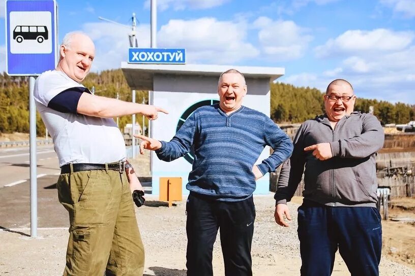 Деревня хохотуй. Хохотуй забайкальский погода. Экологическая акция чистый берег. Село хохотуй. Хохотуй забайкальский погода.