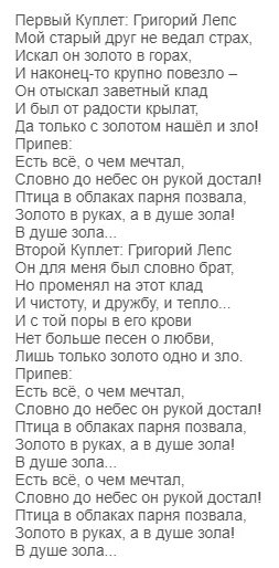 Песни про маму мп3. Тексты детских песенок про маму. Песня про маму текст.