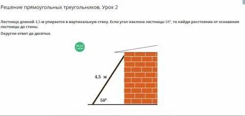 Решение прямоугольных треугольников урок 1. Проверка знаний решение прямоугольных треугольников 8.