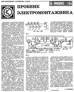Пробник 7 класс русский
