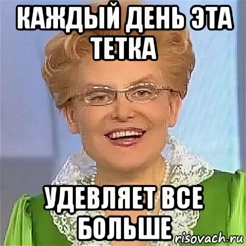 Мемы удевлённый. Я крайне удевлён. Удевить или удивить.