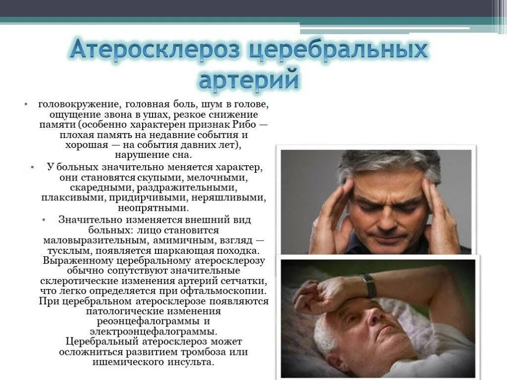 Звон в голове головокружение. Звон в ушах и головокружение. болит голова и звон в ушах. шум звон в ушах причины.