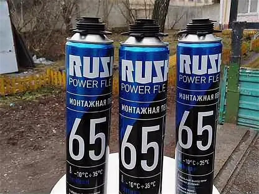 Пена монтажная Rush Power Flex 65 сертификат. Пена монтажная бытовая Rush Energy Flex. Пена Раш 70. Пена монтажная сфера Флекс.