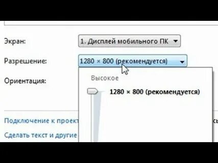 Разрешение мобильного сайта