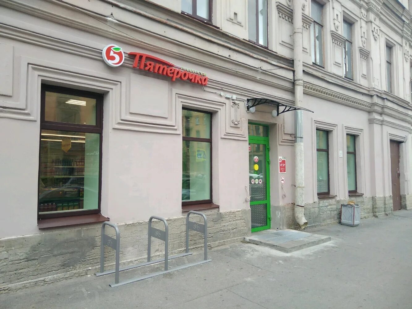 звенигородская 20 банк. звенигородская 20 банк. звенигородская 20 банк. звенигородская 20 банк. звенигородская 20 банк.