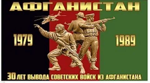 Выход войск