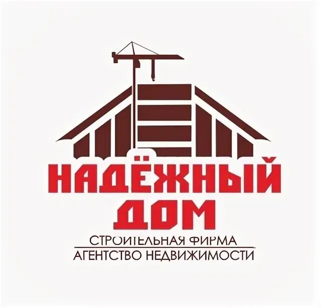 Надежный выбор агентство недвижимости тюмень. Риэлторские услуги. Надежный выбор агентство недвижимости тюмень. Надежная сделка рубцовск агентство недвижимости. Надежный дом туймазы.