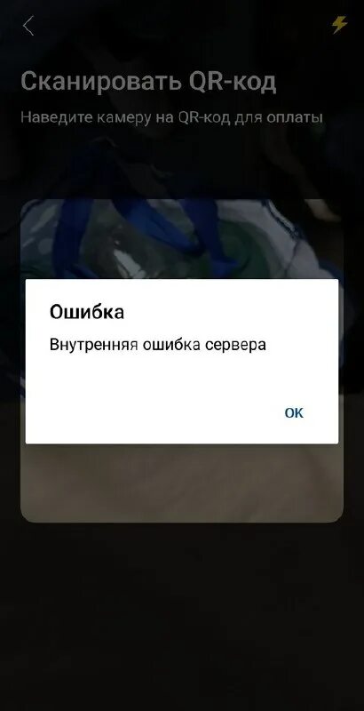 Приложение волга. Приложение волга не работает. Приложение волга. Волга транспорт приложение. Приложение волга не работает.