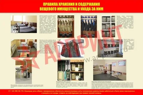 Вещевой правило