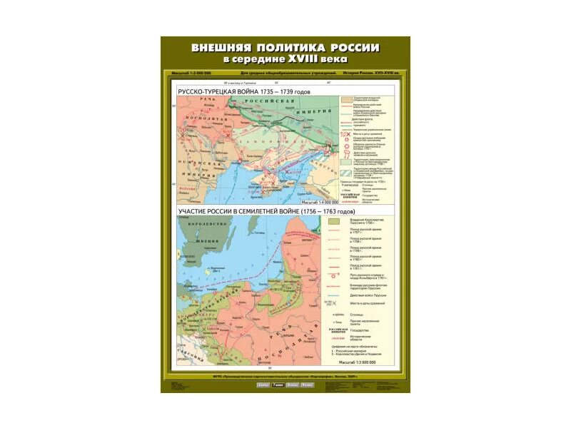 Карта по истории 18 века. Российская империя в эпоху дворцовых переворотов 1725 - 1762 гг. Карта по истории 18 века. Карта по истории 18 века. Российская империя в первой половине 18 века карта.