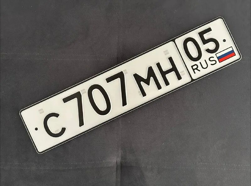 грз 400. автомобильные номера. гос номер башкирии. номера сотовых телефонов. номера для тг.