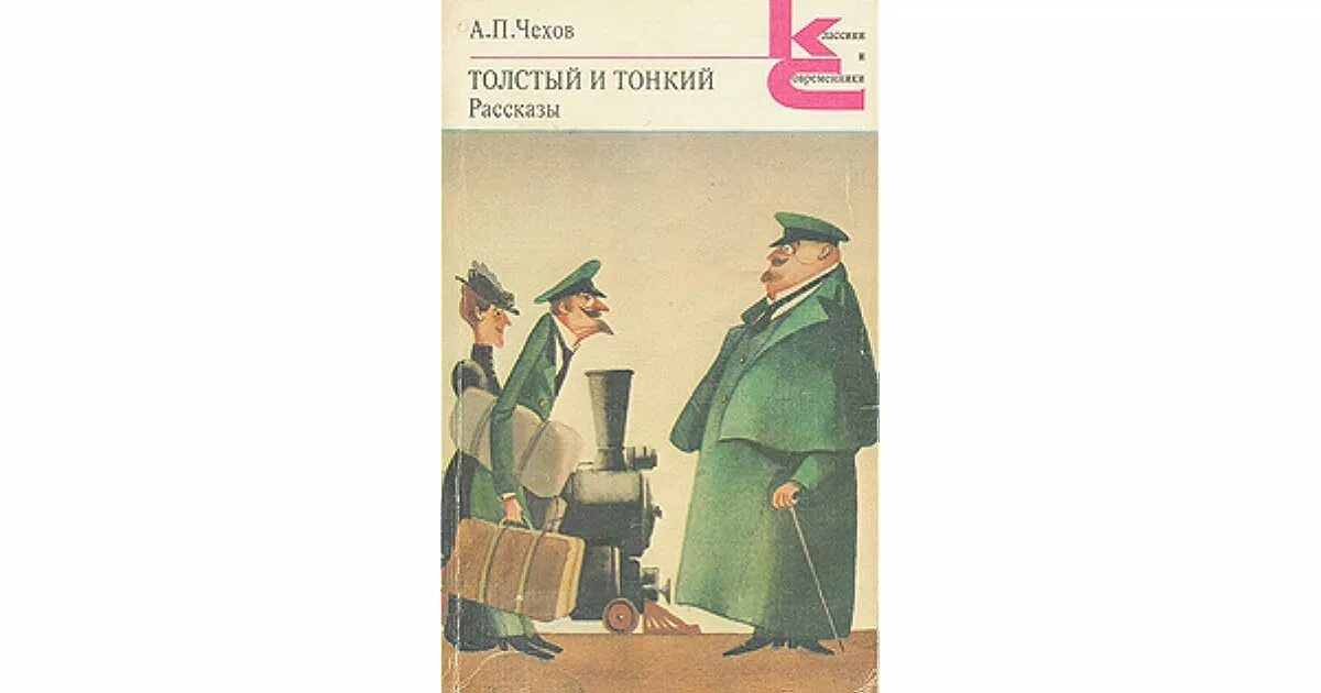 чему учит произведение хамелеон. рассказ «хамелеон». рассказ а п чехова хамелеон. антон павлович чехов хамелеон. п.