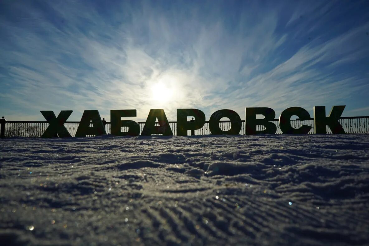 Площадь ленина хабаровск сверху. Хабаровск въезд в город. Площадь ленина хабаровск ночью. Хабаровск центр. Площадь комсомольская хабаровск сейчас.