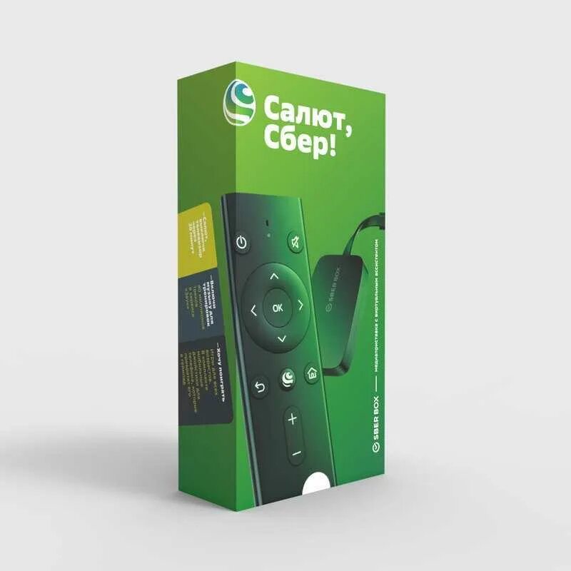 Sberbox ассистентами салют. Тв-приставка sberbox. приставка сбер бокс. тв приставка салют сбер. смарт тв приставка сбер бокс.
