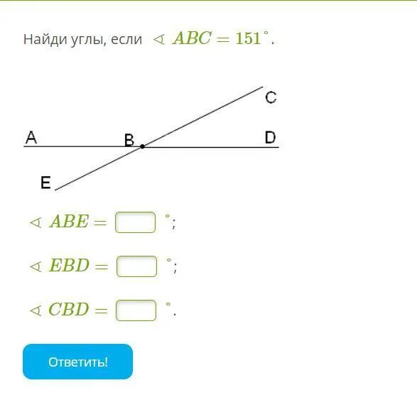 Найдите угол сву. Найди углы. Вычисление углов. Найди углы, если .. Вычисли углы если DBC.