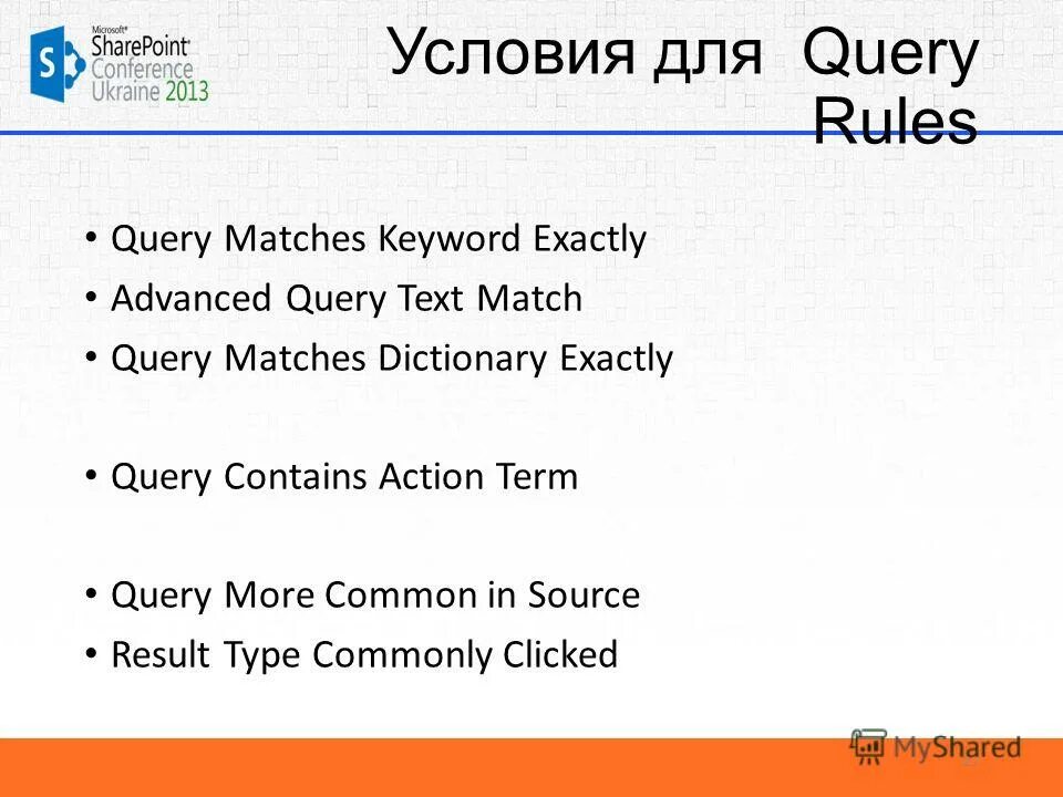 Query contains