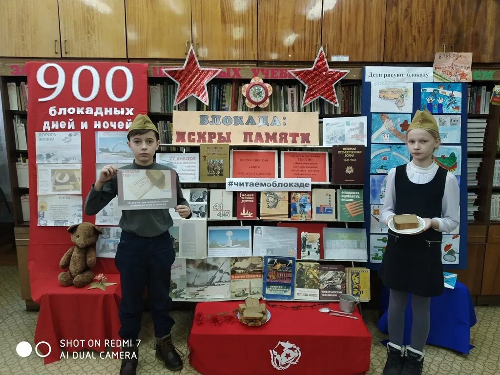 блокада и дети выставка. читаем о блокаде нижегородская детская библиотека. блокада глазами детей. блокада выставка в библиотеке. читаем о блокаде акция 2023.