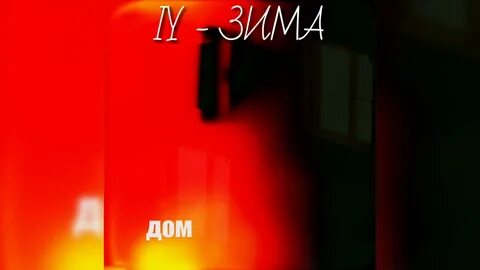 Авеню история любви текст