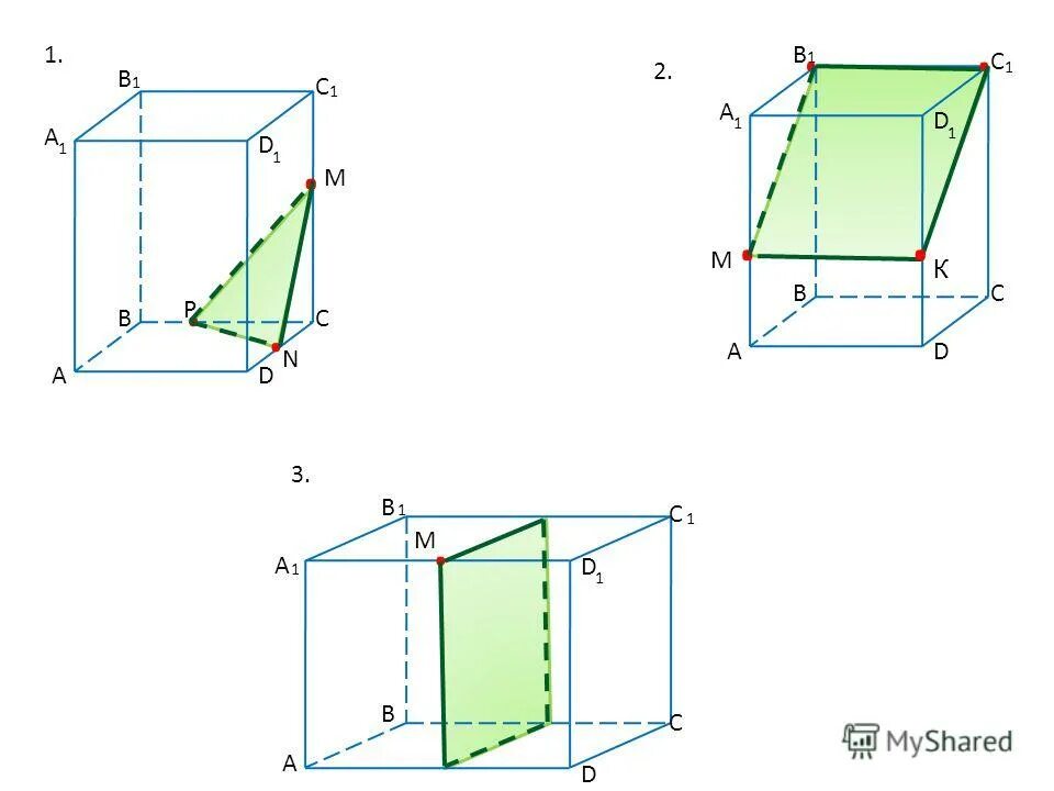 C 10 параллелепипед сечение параллелепипеда. Сечение параллелепипеда 10 класс. Сечение параллелепипеда плоскостью 1.14. Построение сечений прямоугольного параллелепипеда. Сечение прямоугольного параллелепипеда по трем точкам.