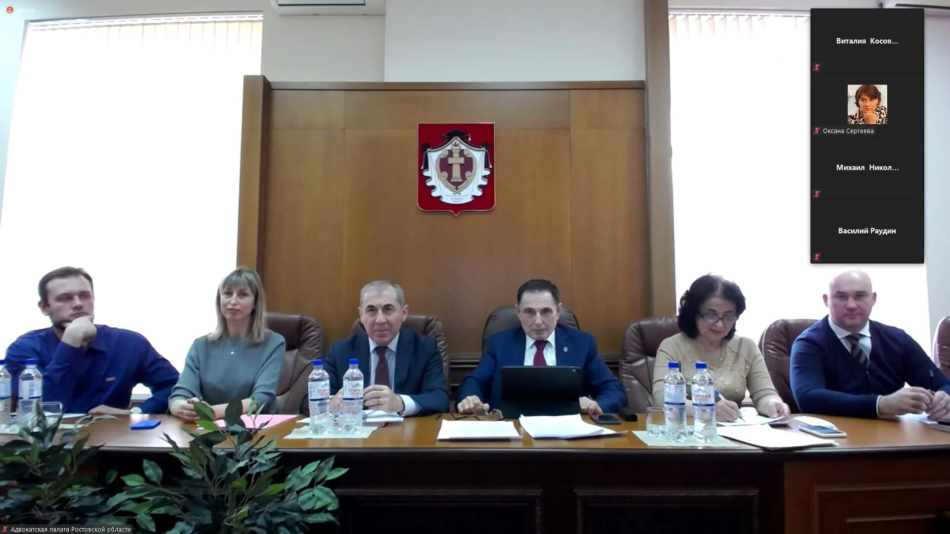 Ростовская область коллегия адвокатов. Адвокатская палата. Председатель палаты адвокатов ра. Кнарик хачатуровна адвокатская палата. Ростовская областная коллегия адвокатов.