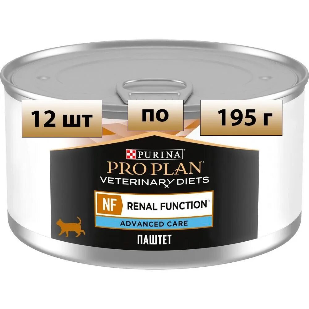 Diets nf renal function advanced care. Корм для кошек pro plan veterinary diets. purina pro plan veterinary diets renal function для кошек. влажный корм для кошек pro plan veterinary diets nf renal function. proplan veterinary diets renal function 195g ж/б.