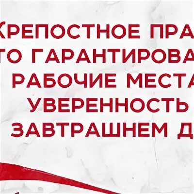 Без стратегии суета перед поражением