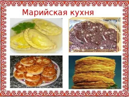 Марийское национальное блюдо