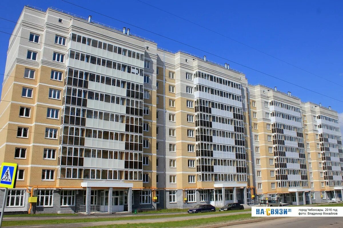 Дом 2 в чебоксарах