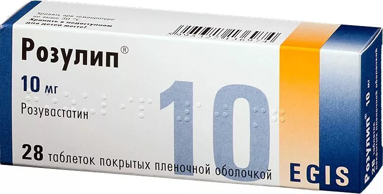 Розулип плюс 20 10. Розулип 10 мг. Розулип 10+10. Розулип плюс 5/5. Розулип таблетки.