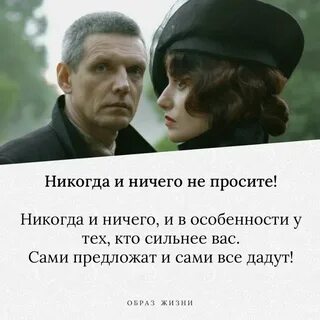 Просьба прийти слово