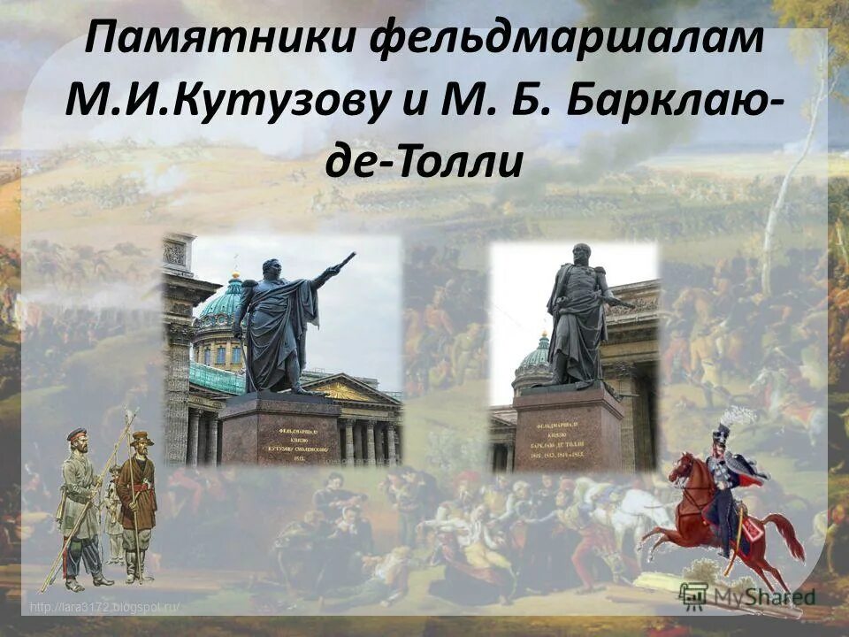 архитектор росси в санкт-петербурге. памятники 1812 года в санкт петербурге. казанский кафедральный собор 1811. обелиск в петербурге посвящённый 1812 года. арка 1812 года петербург.