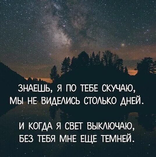 Знаешь как соскучилась спид ап
