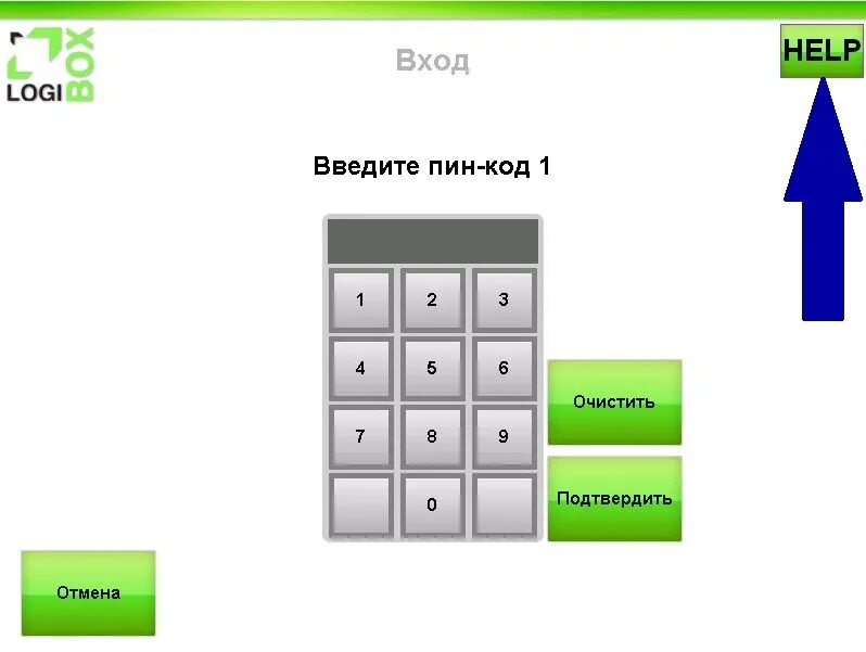 Что будет если неправильно ввести пин код. Pin-код. Ввод пин кода. Введите пин код. Пароль пин.